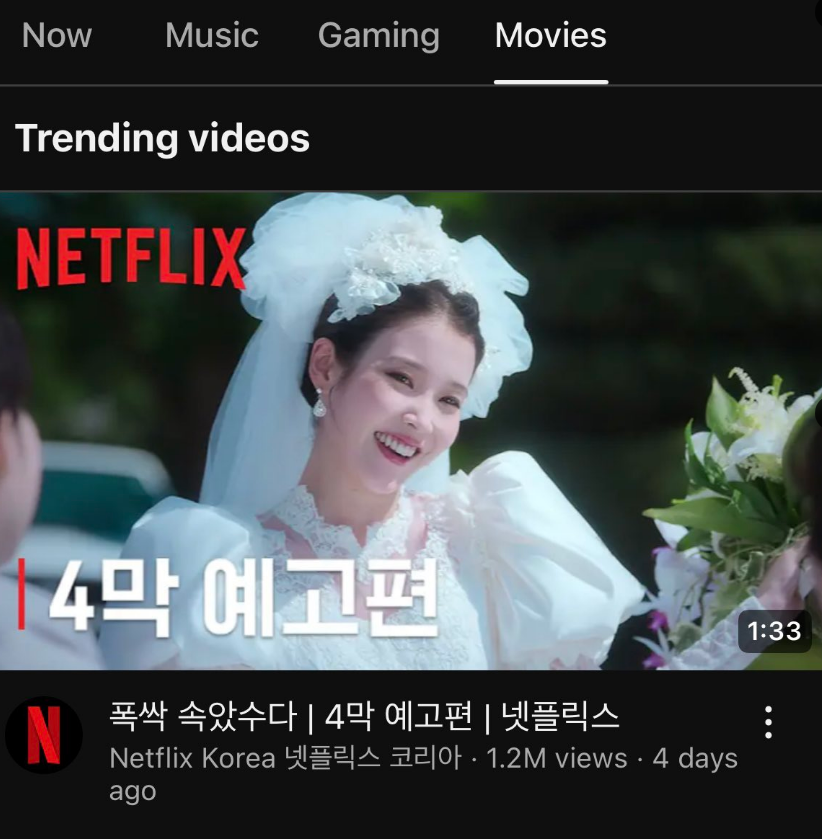[잡담] 아이유 요즘 되게 핫한가보다 | 인스티즈