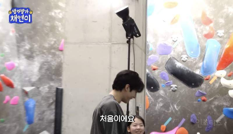 클라이밍 하러 가서 닉값 제대로 한 이민혁.gif | 인스티즈