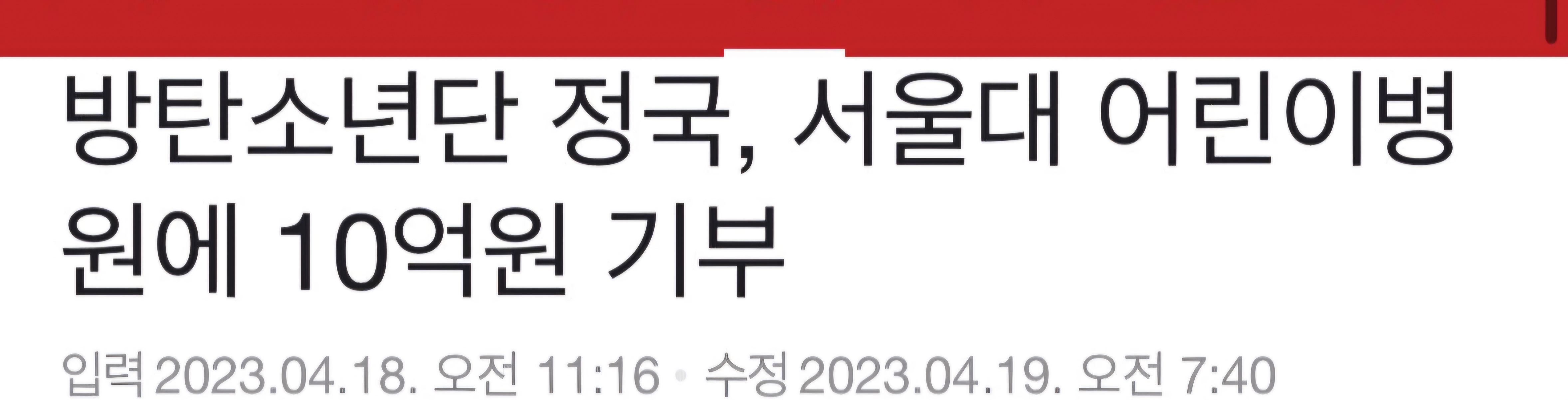 [잡담] 정국 성격 잘 보이는 짤들 몇개ㅋㅋㅋㅋ | 인스티즈