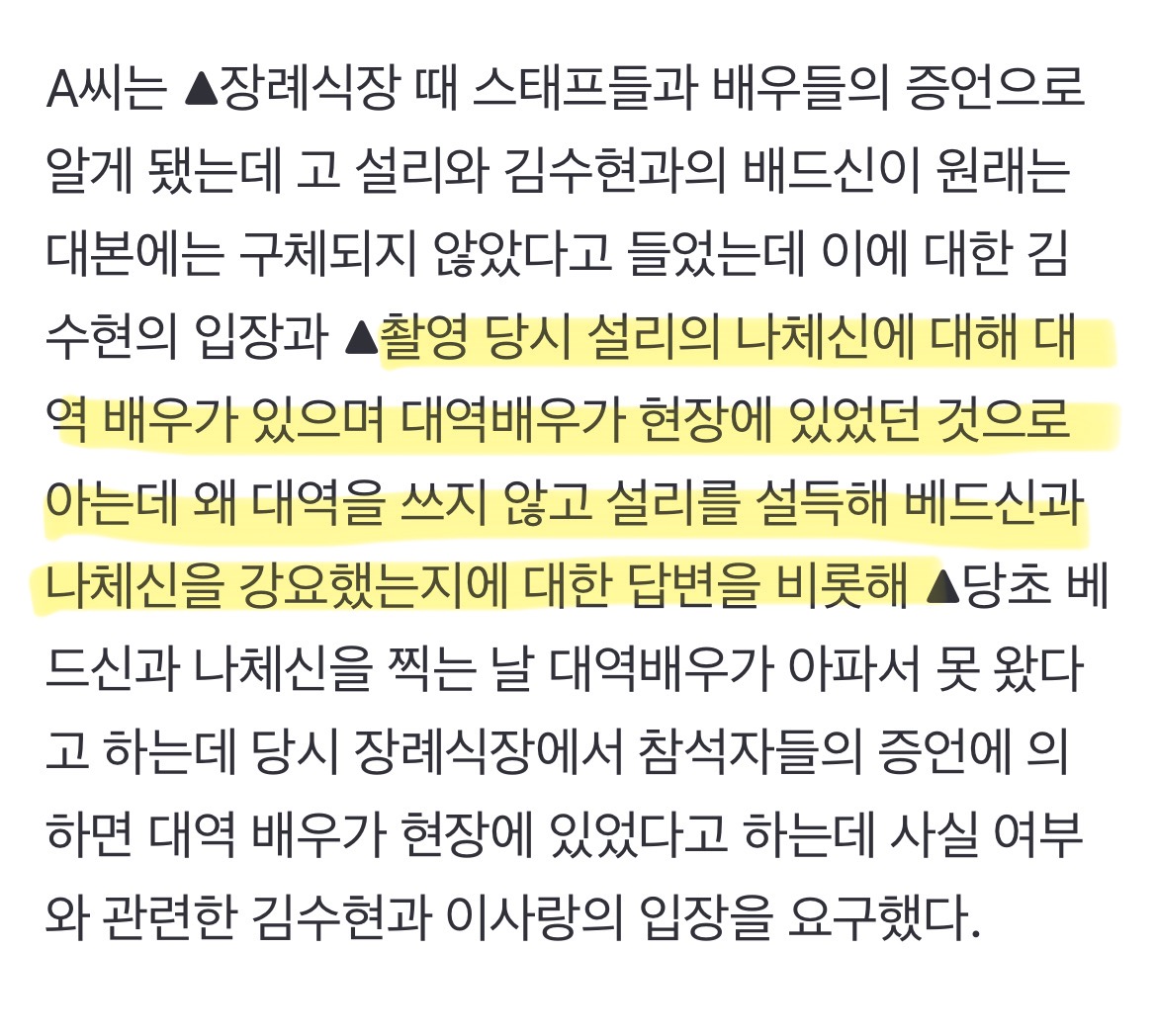 [잡담] 아니 ㄱㅅㅎ 또 터질게 남아있었음? | 인스티즈