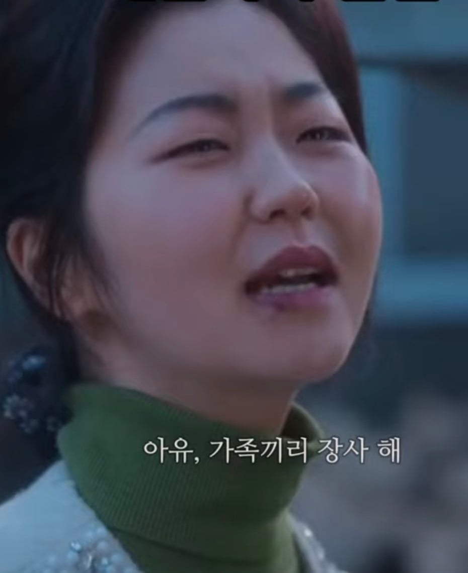 [잡담] 혹시 관식이 여동생이 나의해방일지에 나왔던 백화점 직원이야? | 인스티즈