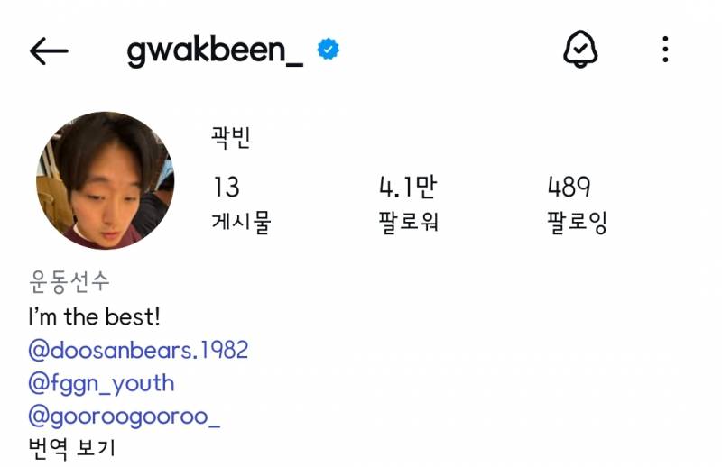 [잡담] 이 금쪽이들이 진짴ㅋㅋㅋㅋㅋㅋㅋㅋㅋㅋㅋ | 인스티즈