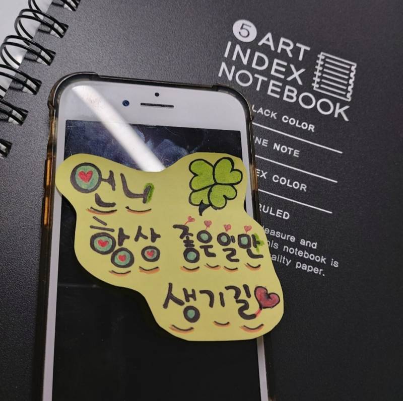 [잡담] 동생 얘기 나와서 하는 말인데 | 인스티즈