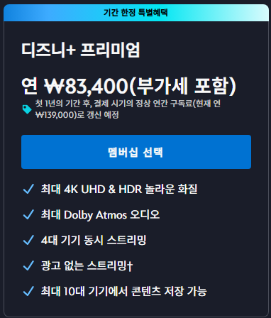 디플 1년 4인팟 | 인스티즈