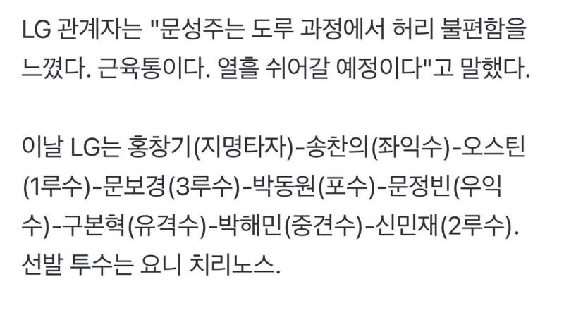 [잡담] 뭐지 진짜 김정준 염억제기 맞나봐… 라인업 이게 가능한 거였나 | 인스티즈