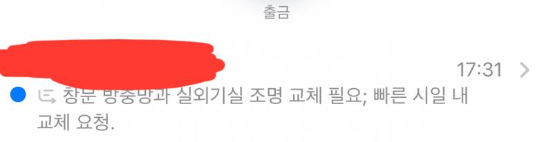 [잡담] 아이폰 문자요약 기능 생겼네 | 인스티즈