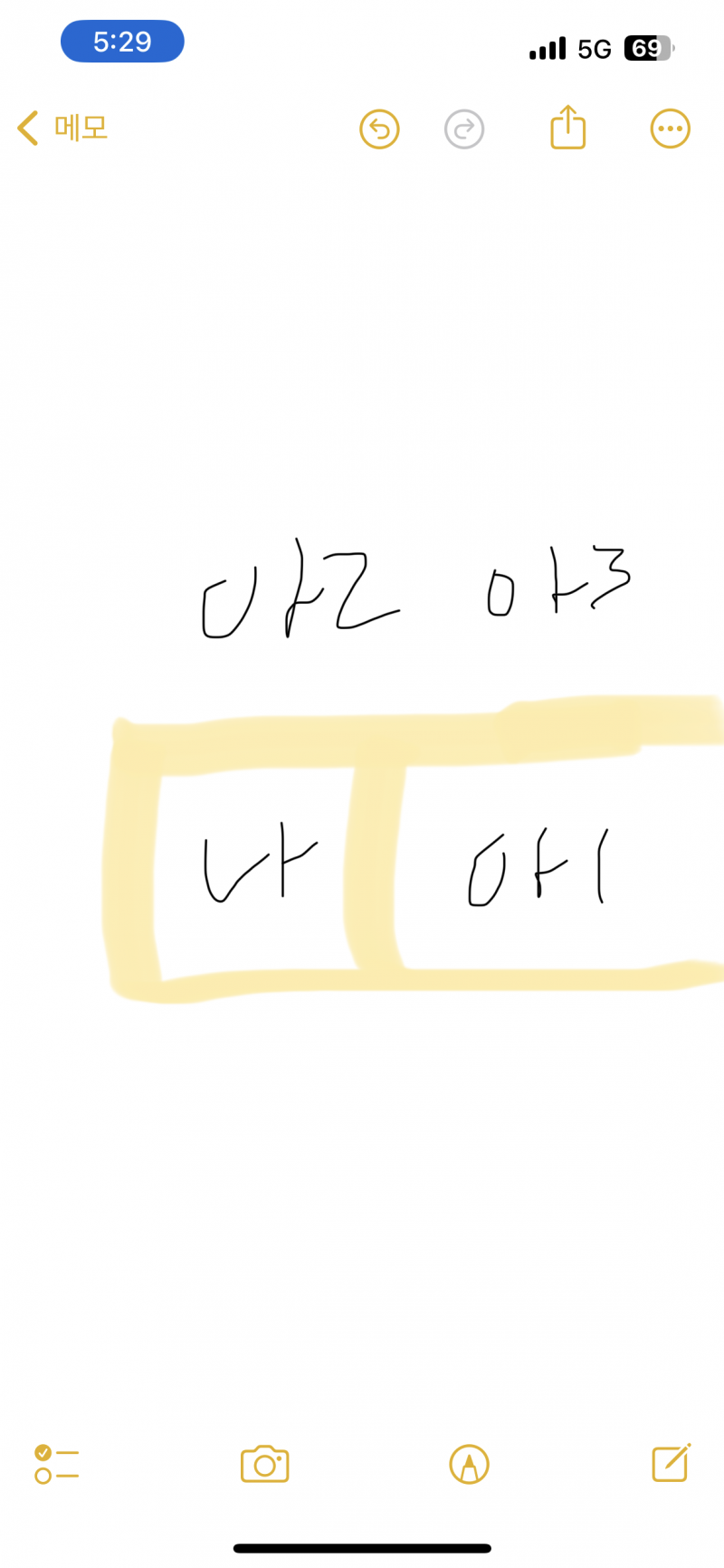 [잡담] 지하철 아줌마 셋 넘 시끄러운데 조용히해달라고 말해도 되나ㅠ | 인스티즈