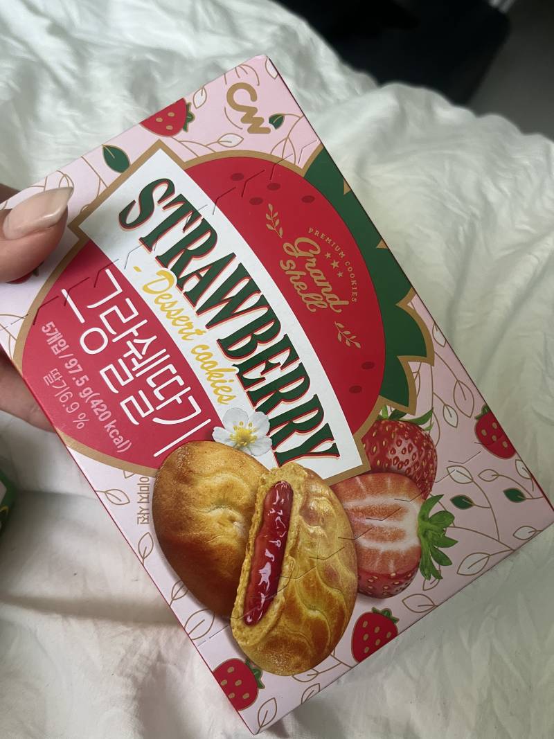[잡담] 그랑쉘 과자 너무 마싰다 | 인스티즈