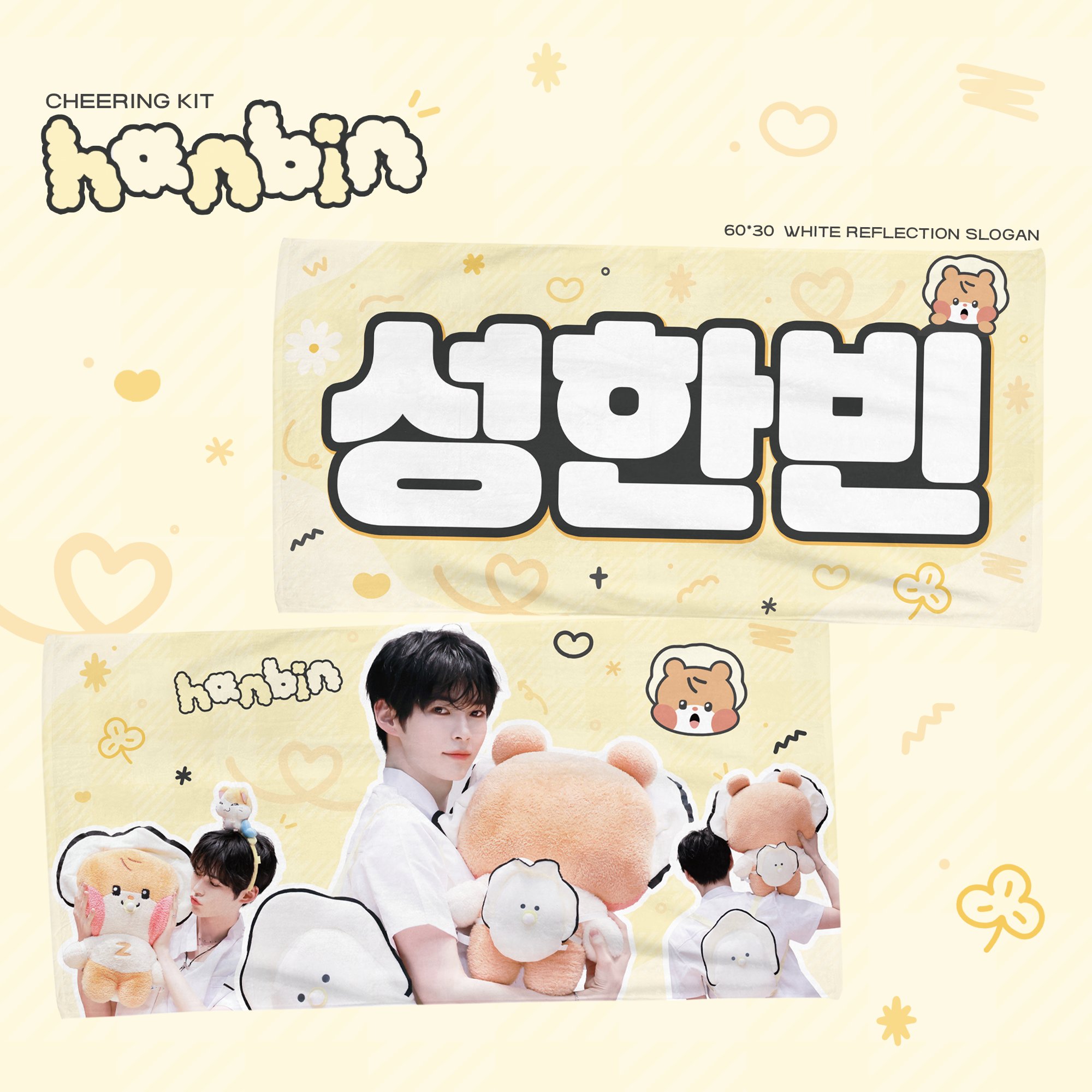 [잡담] 우치와,슬로건 젤잘보이는거 골라줘 | 인스티즈