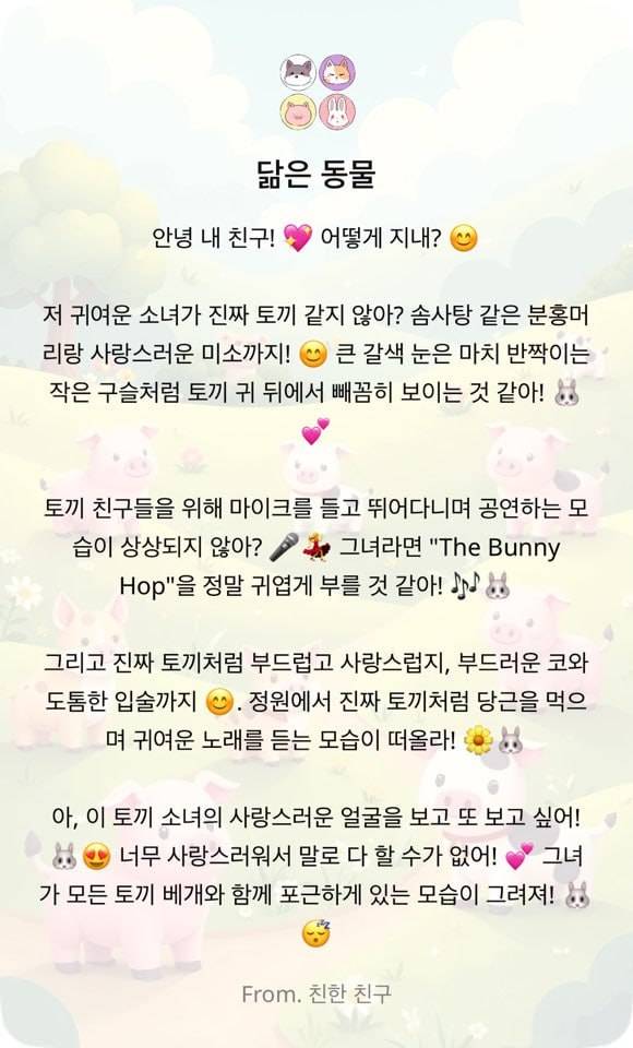 [잡담] 심심할때 했던 어플인데 | 인스티즈