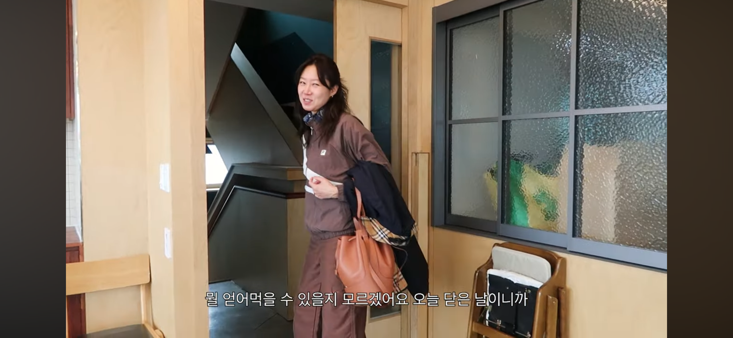 [잡담] 갈웜인데 공효진 코디 손민수 하고파 | 인스티즈