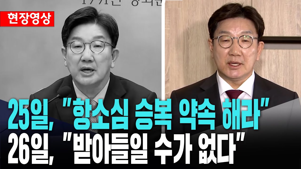 [잡담] 권성동은 아직도 자기 자신과 싸우넼ㅋㅋㅋㅋㅋ | 인스티즈