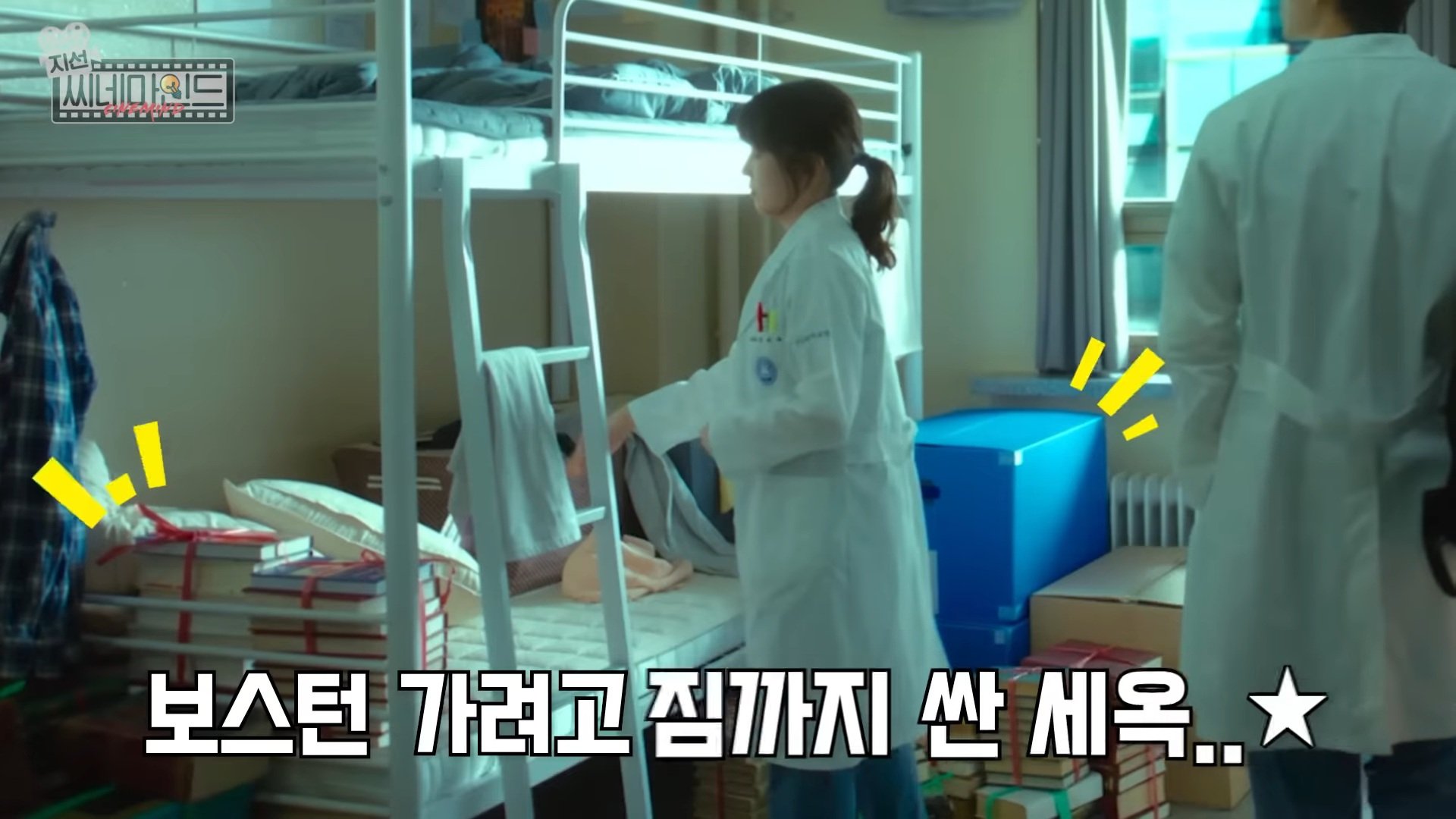 [잡담] 덕희가 잘못했네 ㅌㅋㅋㅋ | 인스티즈