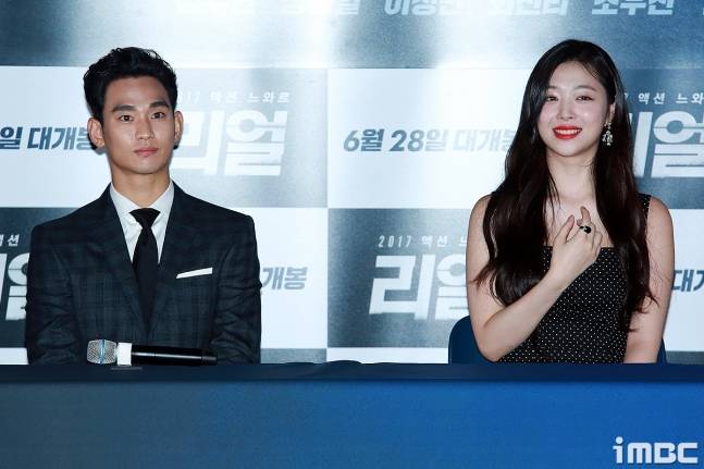 김수현 측, 故설리 노출 강요 의혹에 "확인 중" | 인스티즈