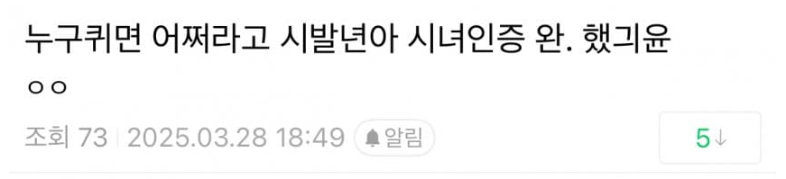[정보/소식] 승한 탈퇴트럭, 버니즈 이름으로 보낸트럭 총대 동일인물 | 인스티즈