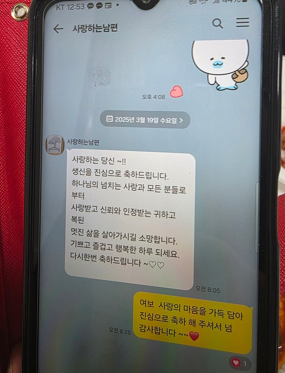 [단독] "사랑해"…70대 헬기 기장은 추락 전날 아내에게 속삭였다 | 인스티즈