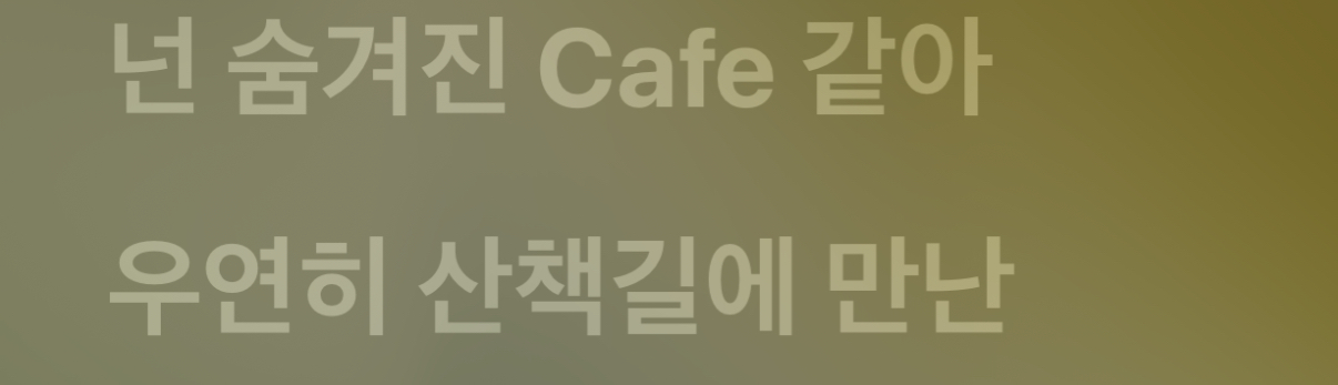[잡담] 이제서야 말하는 거지만 아일릿 노래 다 | 인스티즈