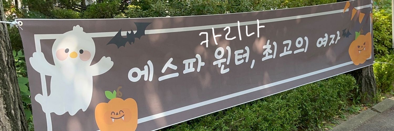 [잡담] 지민정 짱먹으세요!!! | 인스티즈
