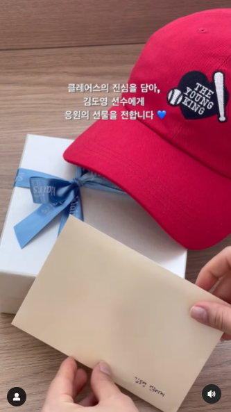 [잡담] 김도영 굿즈 나옴!! | 인스티즈