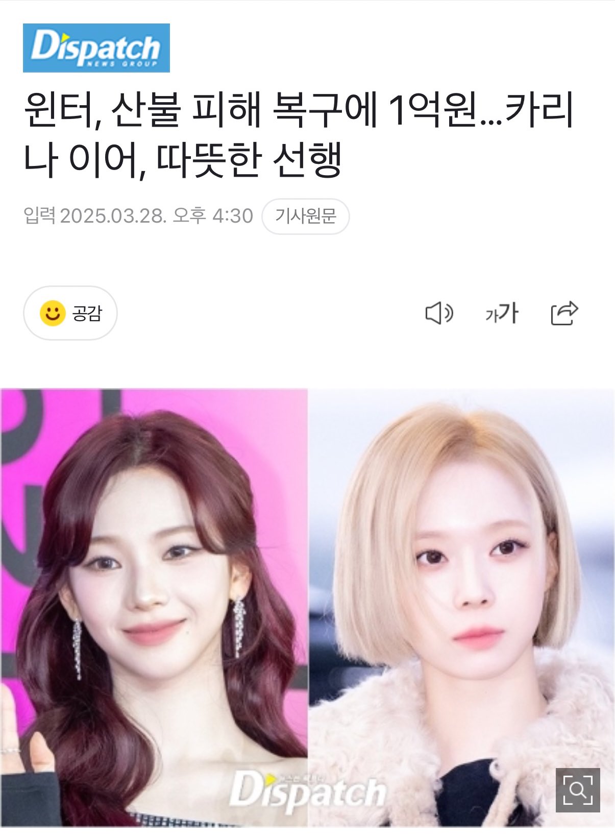 [잡담] 지민정 짱먹으세요!!! | 인스티즈