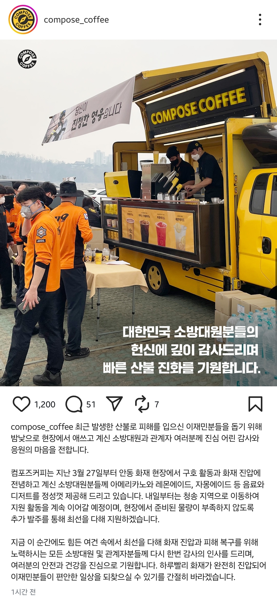 [잡담] 앞으로 컴포즈 자주 간다.. | 인스티즈