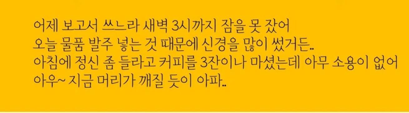 [잡담] 익들은 여기에 뭐라 대답할 거야? | 인스티즈