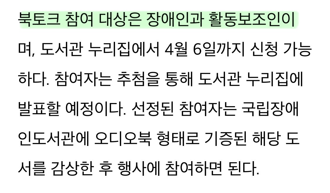[잡담] 박정민의 선한 영향력 | 인스티즈