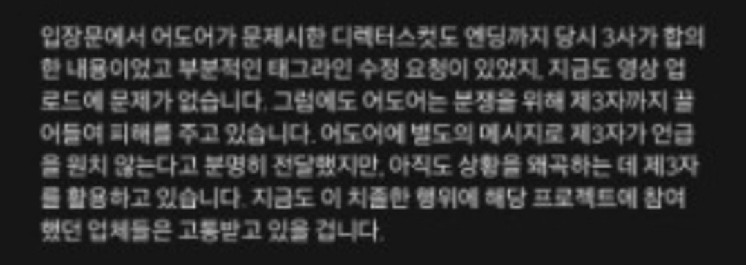 [마플] 돌고래 구라친거 이번 재판에서 나왔는데 뭐하냐고 | 인스티즈