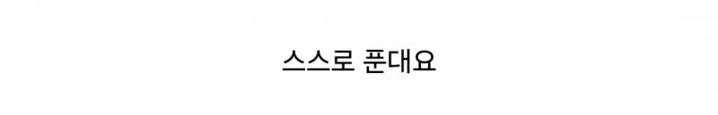 방탄 정국 10억 기부했다고? 짬밥 퍼줄때 고기 한점 더 올려줘라 | 인스티즈