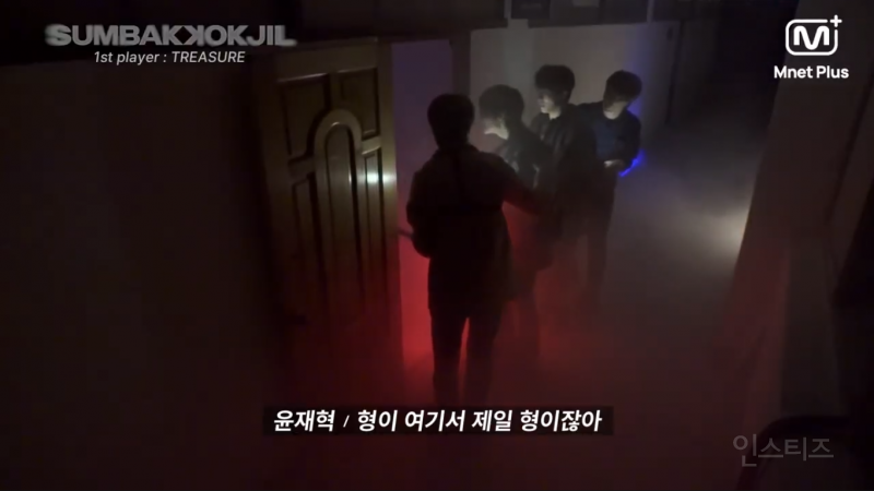 개터지는 트레저 공포예능ㅋㅋㅋㅋㅋㅋㅋ.jpg | 인스티즈