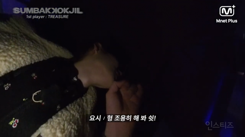 개터지는 트레저 공포예능ㅋㅋㅋㅋㅋㅋㅋ.jpg | 인스티즈