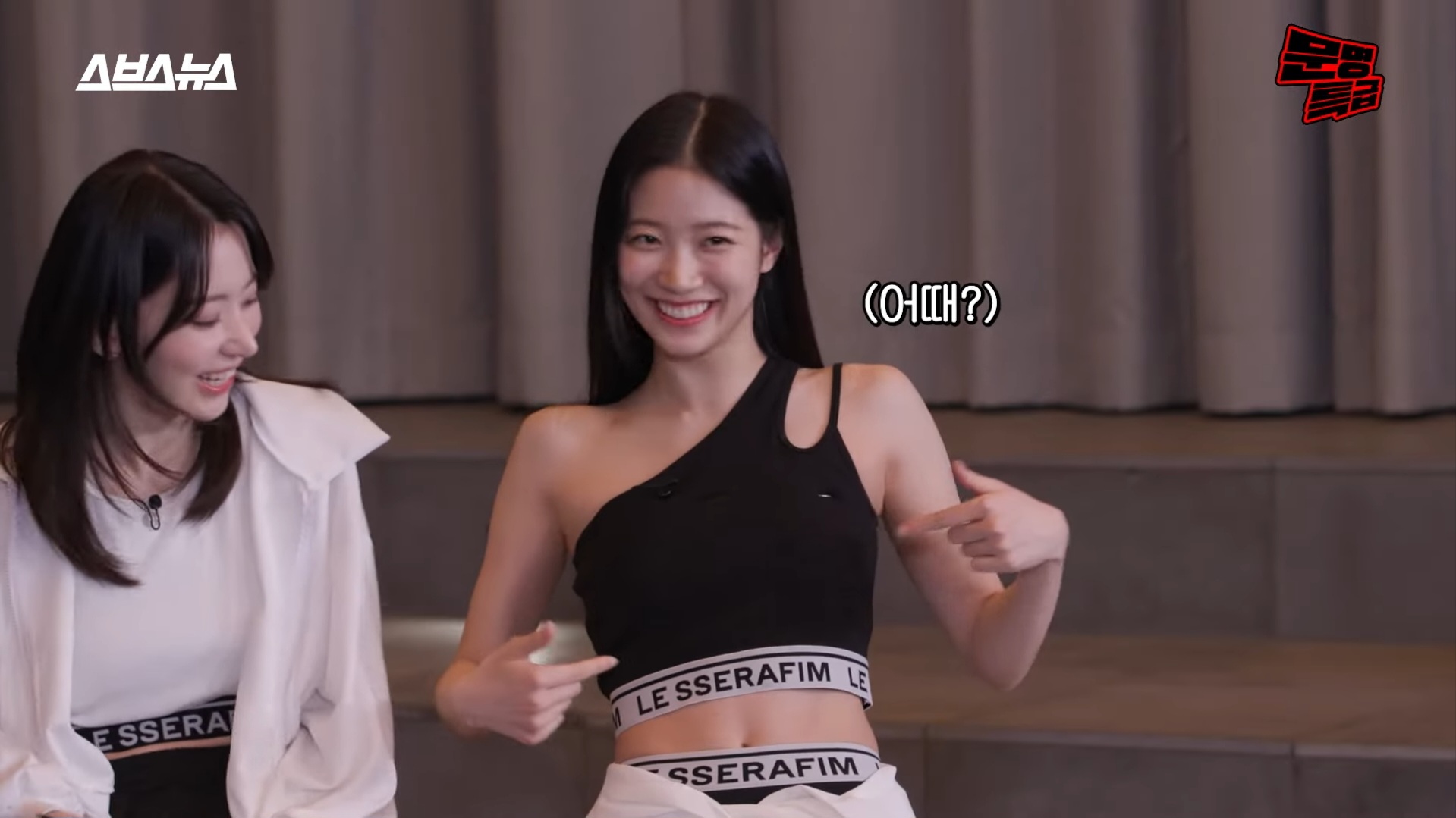 [잡담] 나 르세라핌 브라탑 굿즈 이거 샀었는데 | 인스티즈