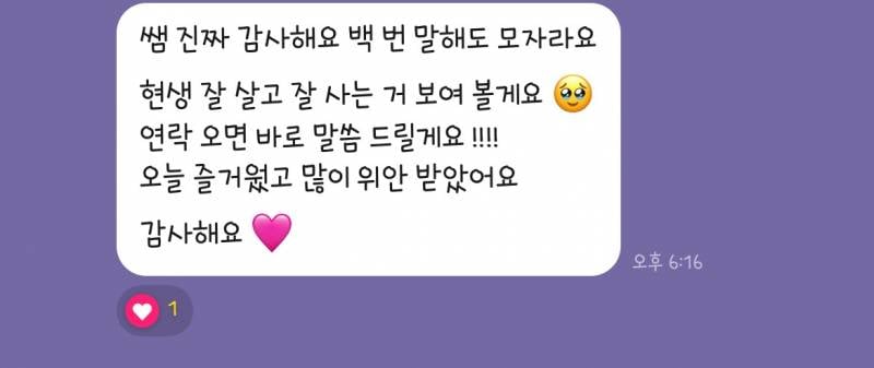 🪄회피형 재회 컨설팅 및 심리상담 | 인스티즈
