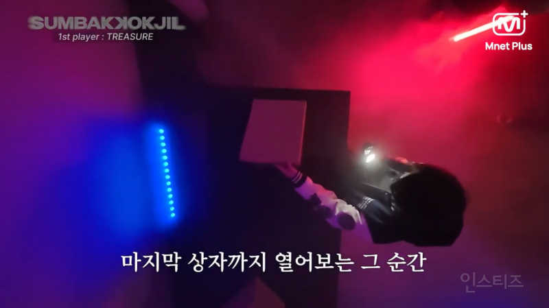 개터지는 트레저 공포예능ㅋㅋㅋㅋㅋㅋㅋ.jpg | 인스티즈