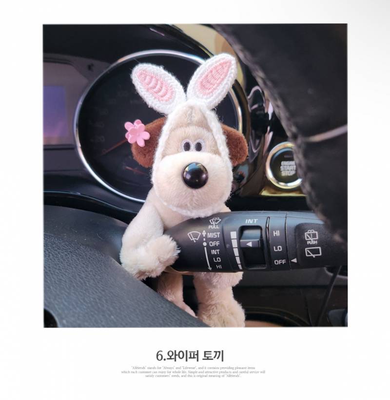 [잡담] 자동차 깜빡이 인형 사려고 하는데 골라줘ㅓㅓ | 인스티즈