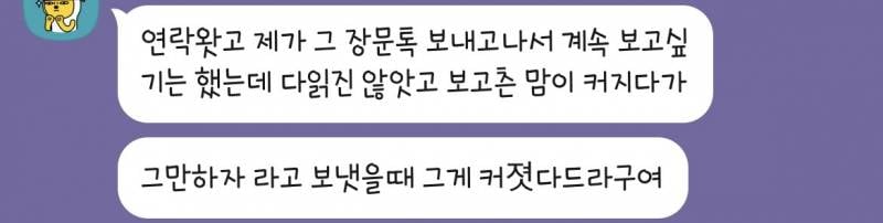 🪄회피형 재회 컨설팅 및 심리상담 | 인스티즈