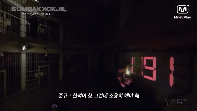 개터지는 트레저 공포예능ㅋㅋㅋㅋㅋㅋㅋ.jpg | 인스티즈