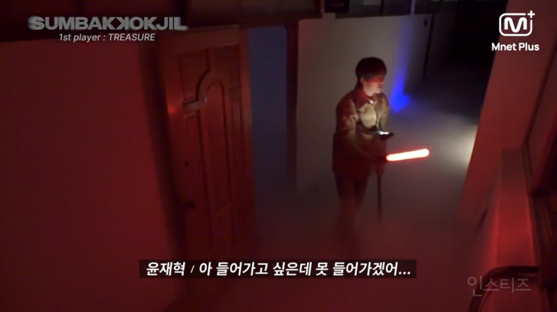 개터지는 트레저 공포예능ㅋㅋㅋㅋㅋㅋㅋ.jpg | 인스티즈