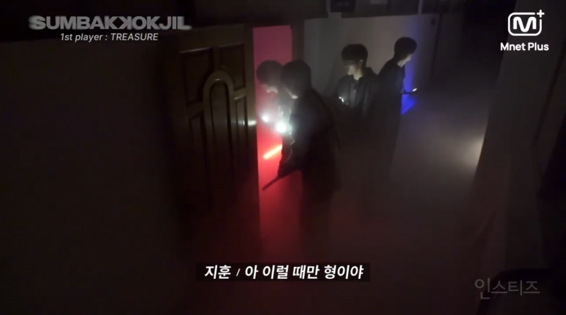 개터지는 트레저 공포예능ㅋㅋㅋㅋㅋㅋㅋ.jpg | 인스티즈