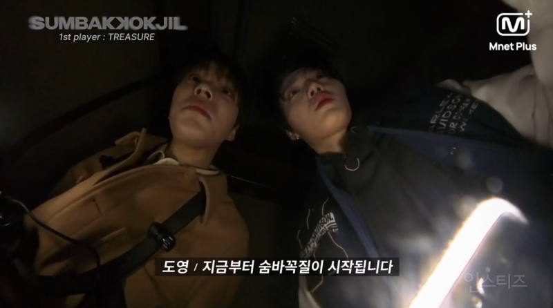 개터지는 트레저 공포예능ㅋㅋㅋㅋㅋㅋㅋ.jpg | 인스티즈
