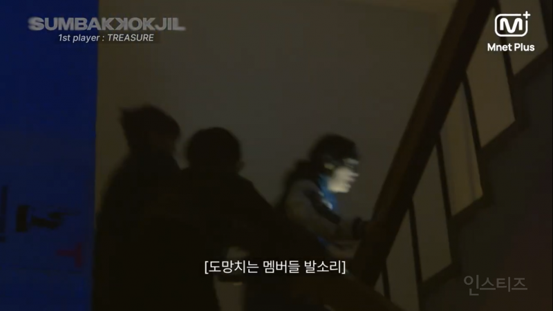 개터지는 트레저 공포예능ㅋㅋㅋㅋㅋㅋㅋ.jpg | 인스티즈