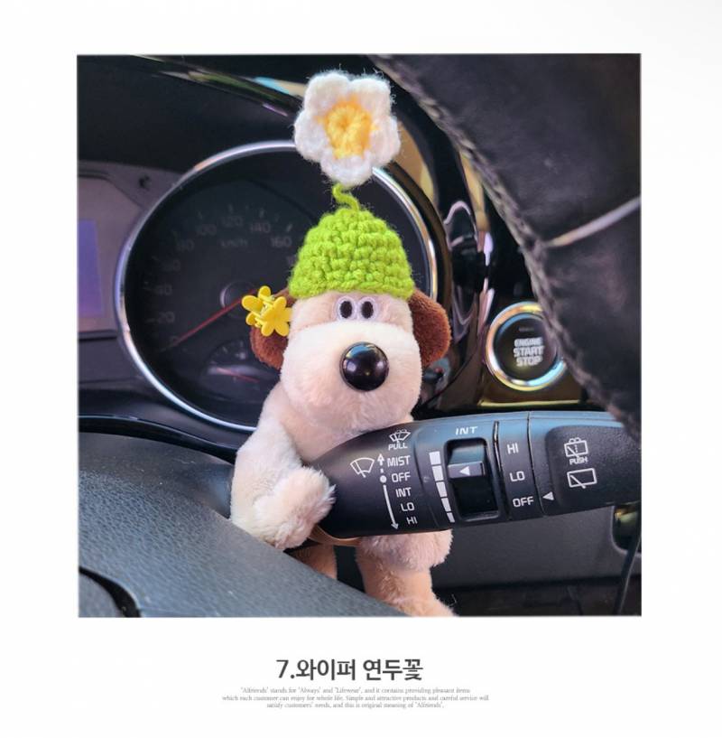 [잡담] 자동차 깜빡이 인형 사려고 하는데 골라줘ㅓㅓ | 인스티즈