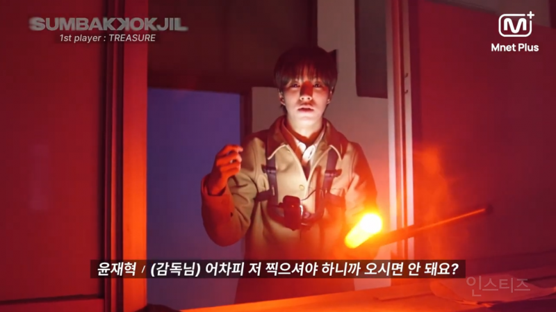 개터지는 트레저 공포예능ㅋㅋㅋㅋㅋㅋㅋ.jpg | 인스티즈
