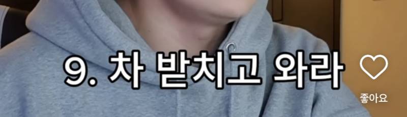 [잡담] 다른지역 사람들은 이말을 안 쓴다고,,, | 인스티즈