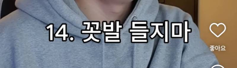 [잡담] 다른지역 사람들은 이말을 안 쓴다고,,, | 인스티즈