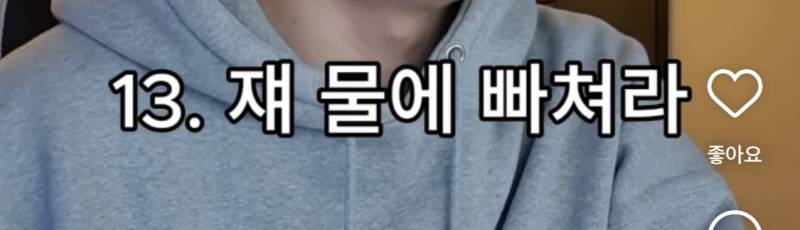 [잡담] 다른지역 사람들은 이말을 안 쓴다고,,, | 인스티즈