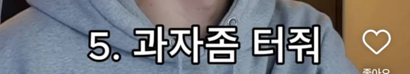[잡담] 다른지역 사람들은 이말을 안 쓴다고,,, | 인스티즈