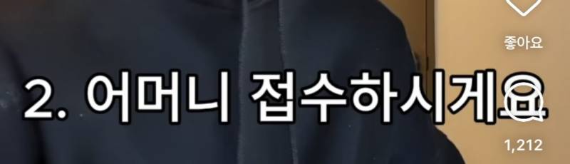 [잡담] 다른지역 사람들은 이말을 안 쓴다고,,, | 인스티즈