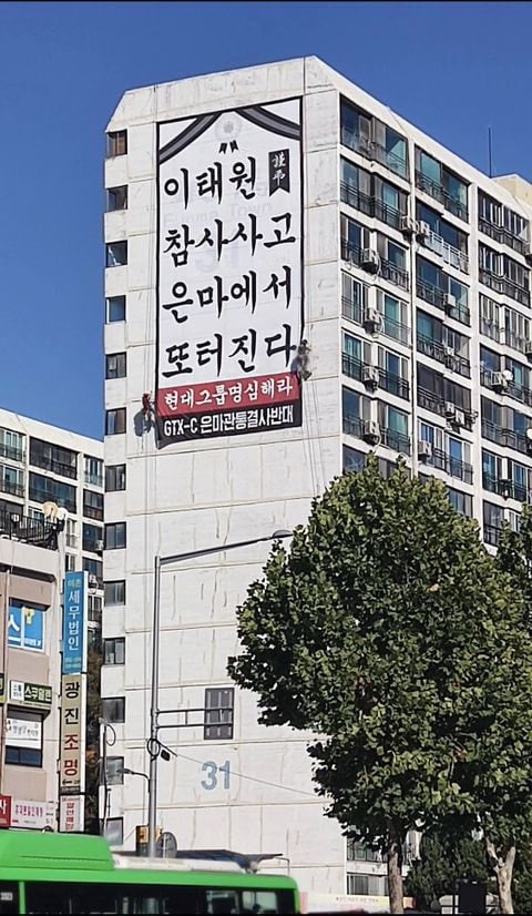 [마플] 은마아파트 이거 왜 이래?? | 인스티즈