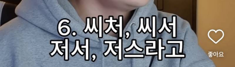 [잡담] 다른지역 사람들은 이말을 안 쓴다고,,, | 인스티즈